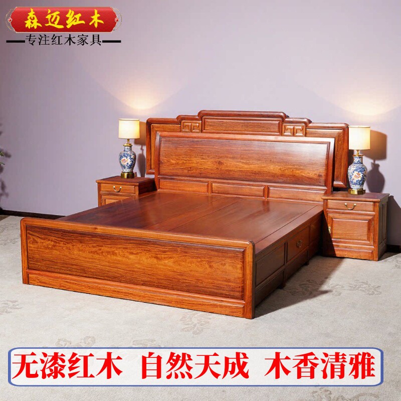 缅甸花梨国色天香榫卯结构原木红木床古典独板大果紫檀婚床古典