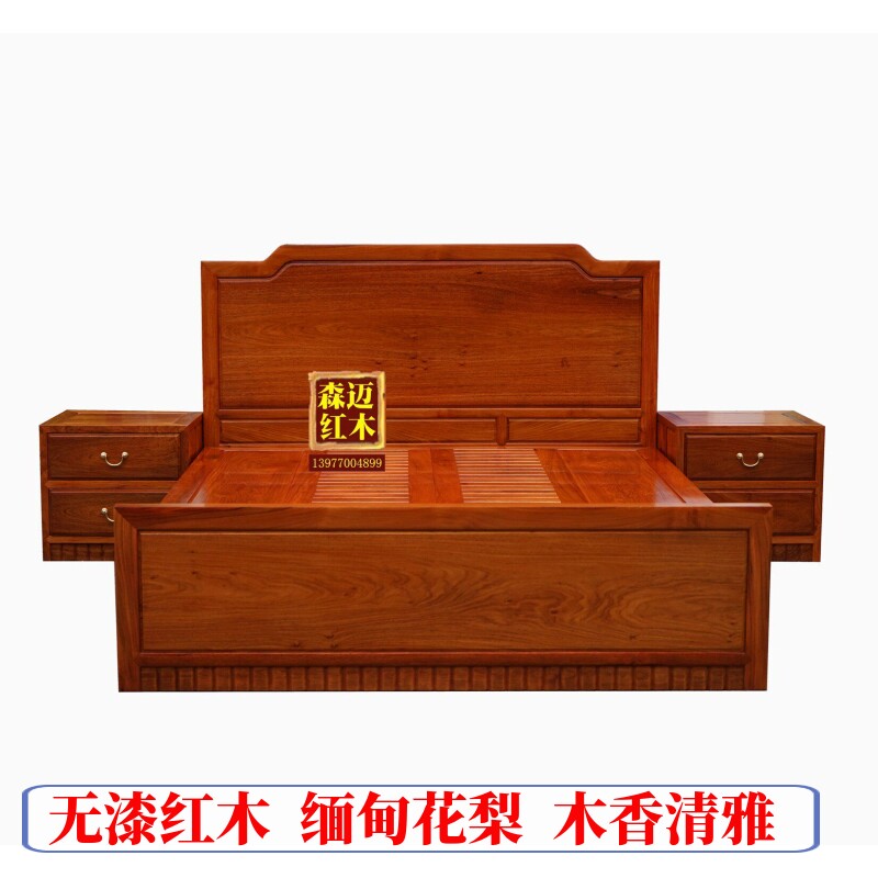 缅甸花梨红木床 大果紫檀原木榫卯明清古典花梨木品质奢华
