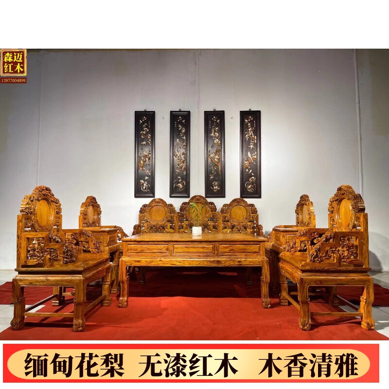 越南客厅仿古雕花卯榫红木沙发