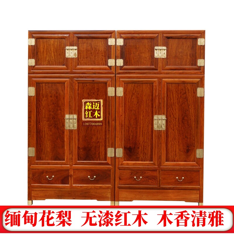 红木品质明清古典缅甸花梨