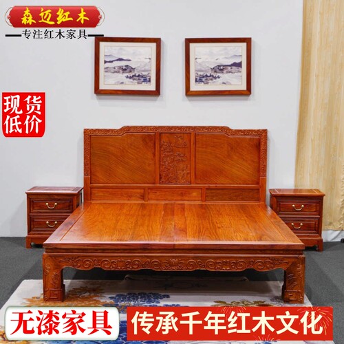 材质高档红木床森迈价格实惠实用