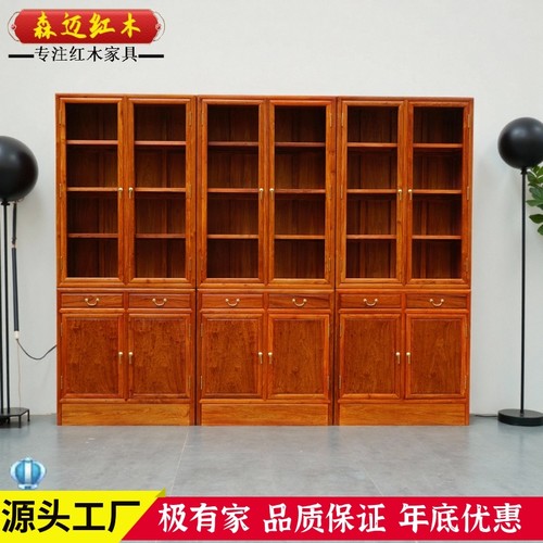 森迈红木加厚独板大果紫檀收纳柜