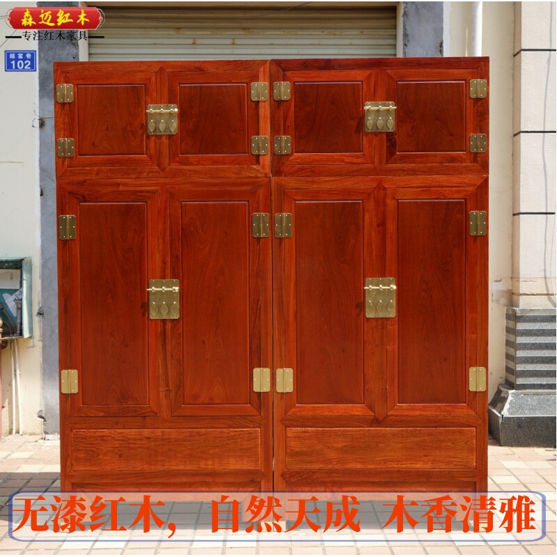 缅甸花梨红木顶箱柜 大果紫檀原木衣柜加厚独板收纳柜全榫卯