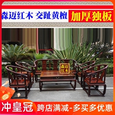 Махогани диван