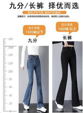 喇女叭裤高季腰VZE5修分身22秋新修JNP身小0九士微微喇叭裤