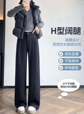 醋酸羊毛JYN阔腿西裤女冬225MUP钱新秋款高腰老刀风裤装休闲0毛绒