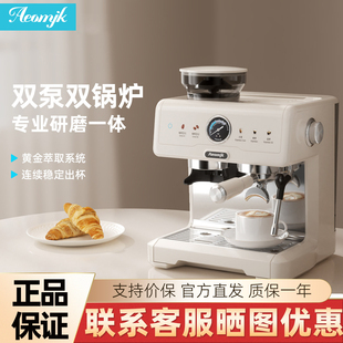 艾摩客Aeomjk CM7080冷热萃咖啡机双锅炉家用研磨一体大魔方pro