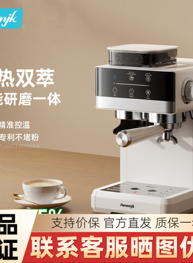 Aeomjk艾摩客CM5520半自动研磨咖啡机家用意式冷萃咖啡机专业小型