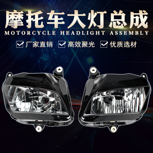 适用本田 HONDA F5 CBR600大灯总成 07-08-09-10 年 CBR600RR大灯