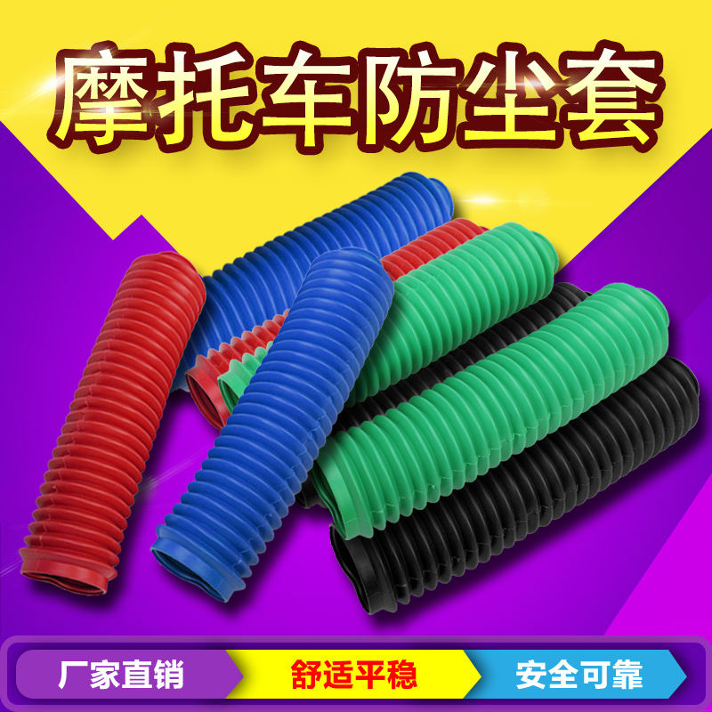 铃木大眼ttr250ax-1越野前减震