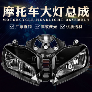 适用本田 HONDA F5 CBR600大灯 03 04 05 06 年 CBR600RR大灯总成
