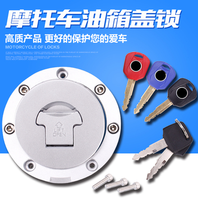 适用本田cb-1nsr250油箱盖