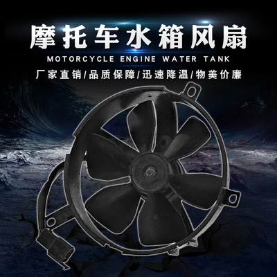 适用本田 蓝宝石 铁马400 21期 30期 35期 V4  VFR400 RVF400