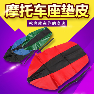 适用雅马哈TTR250 魔术师250 小鹿 XT225/250 坐包 座包垫坐垫皮