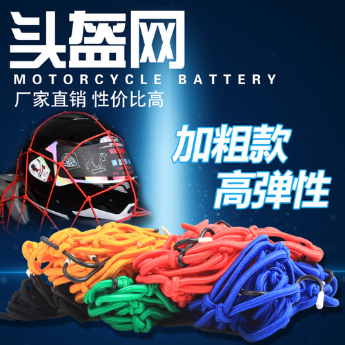 本田适用vteczrx头盔网