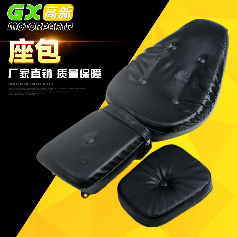 嘉陵JH250E大地鹰王DD250E适用