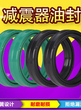 适用本田CBR600/1000RR 929/954 F4i F5前减震油封防尘盖43*54*11