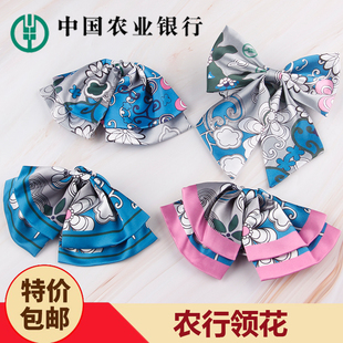 农业银行新款农行领结领花双层女士蝴蝶结粉色蓝色免打结夏季定制