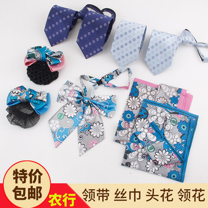 农行银行领带农行头花丝巾刀巾领花 桑蚕丝女士蓝色粉色包邮 定制