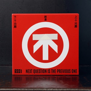 官方正版 6501乐队专辑 下一个问题就是上一个问题 CD唱片