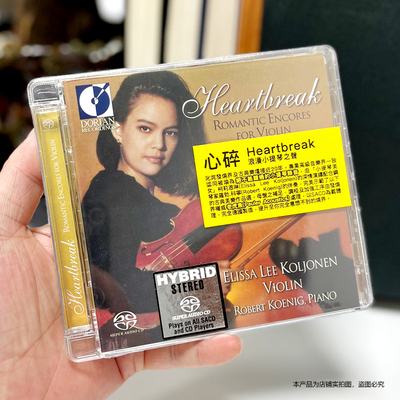 刘汉盛榜单 Heartbreak 心碎 浪漫小提琴之声 SACD 原装进口CD