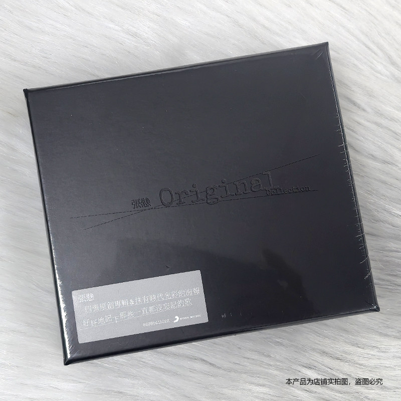 原装正版 张悬 Origina音乐CD/DVD