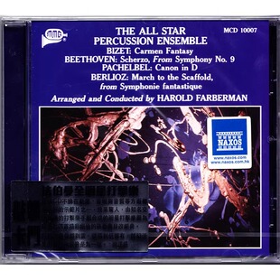 正版 哈罗尔德·法伯曼 敲击卡门 打击乐 CD 刘汉盛榜单 MCD10007