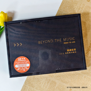 JJ林俊杰个人首部自传 林俊杰20周年 繁体中文 超越音符 现货台版