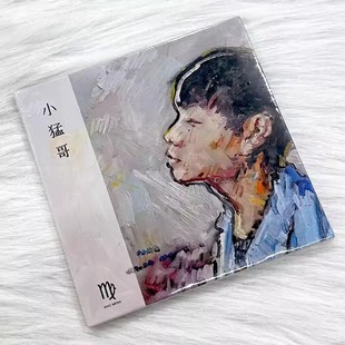 小猛哥 云之南 2021新专辑 歌词本 实体唱片 正版