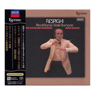 现货正版 ESOTERIC 雷斯皮基 罗马节庆 罗马之松 SACD 进口CD碟片