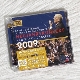 正版现货 2009维也纳新年音乐会 进口CD唱片 古典音乐 巴伦博伊姆