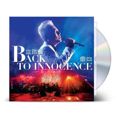 现货正版 巫启贤专辑 Back To Innocence 重回演唱会SACD 2CD