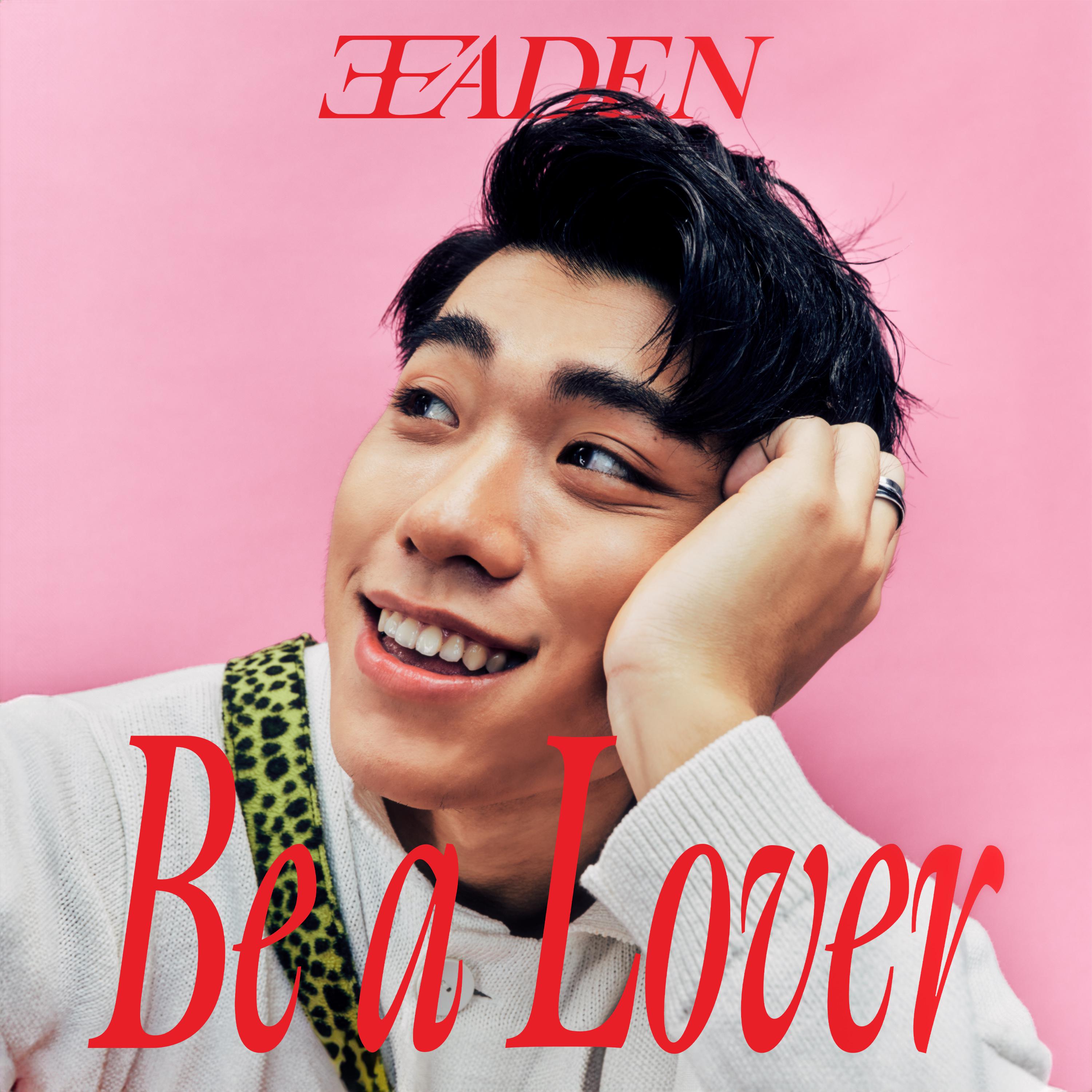 官方正版 王ADEN专辑Be a lover CD+胶盒+写真词本 全新未拆限量 音乐/影视/明星/音像 音乐CD/DVD 原图主图