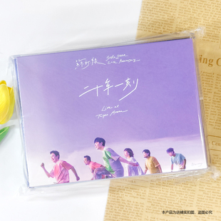 苏打绿专辑 2CD 二十年一刻Live 二十站一刻Live 苏打志 现货