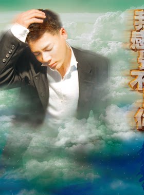 正版  五大唱片 巫启贤 我感觉不到你 1CD 附流水编号
