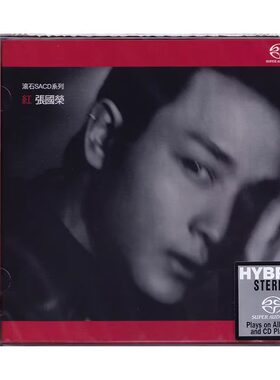 官方正版 张国荣专辑 红 CD 滚石SACD系列 有心人/怪你过分美丽