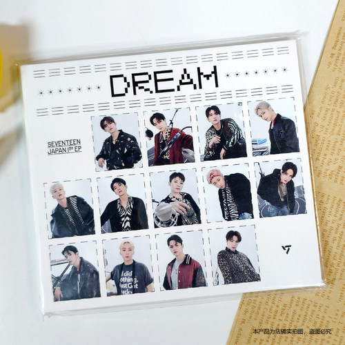 现货 官方正版 SEVENTEEN专辑 dream D盘 CD写真歌词小卡 日专