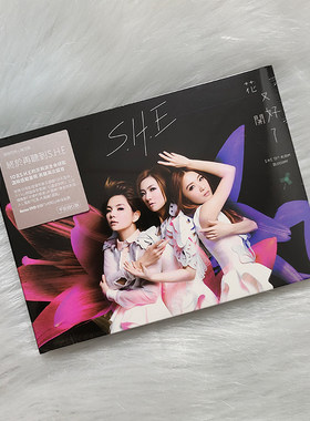 现货官方正版 S.H.E SHE 花又开好了- 生命的美好 正式版专辑CD