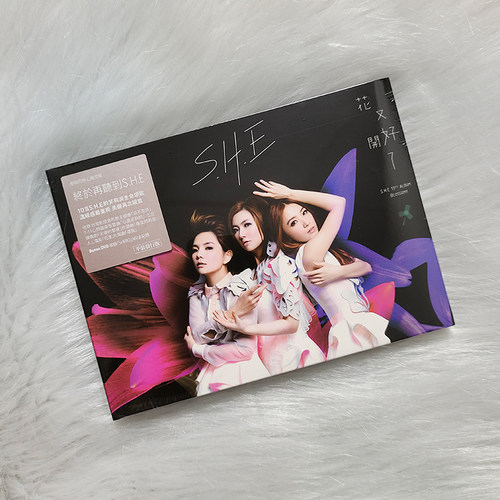 现货官方正版 S.H.E SHE 花又开好了- 生命的美好 正式版专辑CD