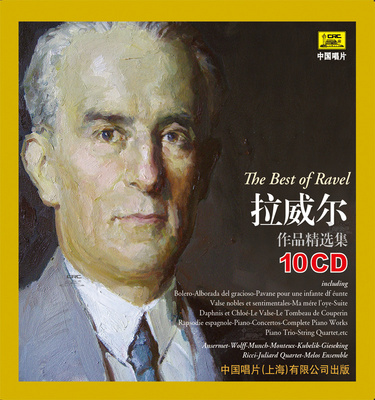 【中唱正版】beeping引进 拉威尔作品精选集（10CD）