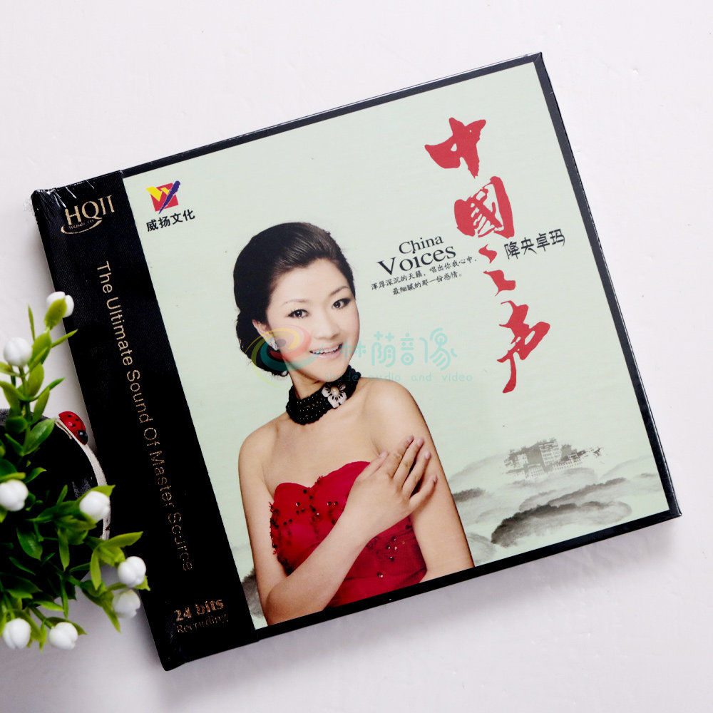 降央卓玛 中国之声 无损高音质汽车载hqcd试音发烧碟片光盘正版