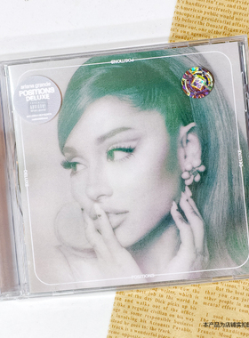 现货豪华版 A妹专辑 爱莉安娜格兰德 Ariana Grande Positions CD