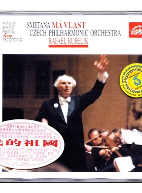 原装正版 斯美塔那 我的祖国 进口CD 库贝利克 Rafael Kubelik