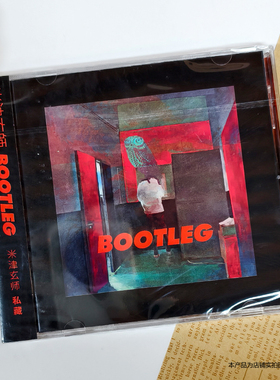 现货正版 HACHI米津玄师专辑 私藏 BOOTLEG 八爷专辑CD+歌词本