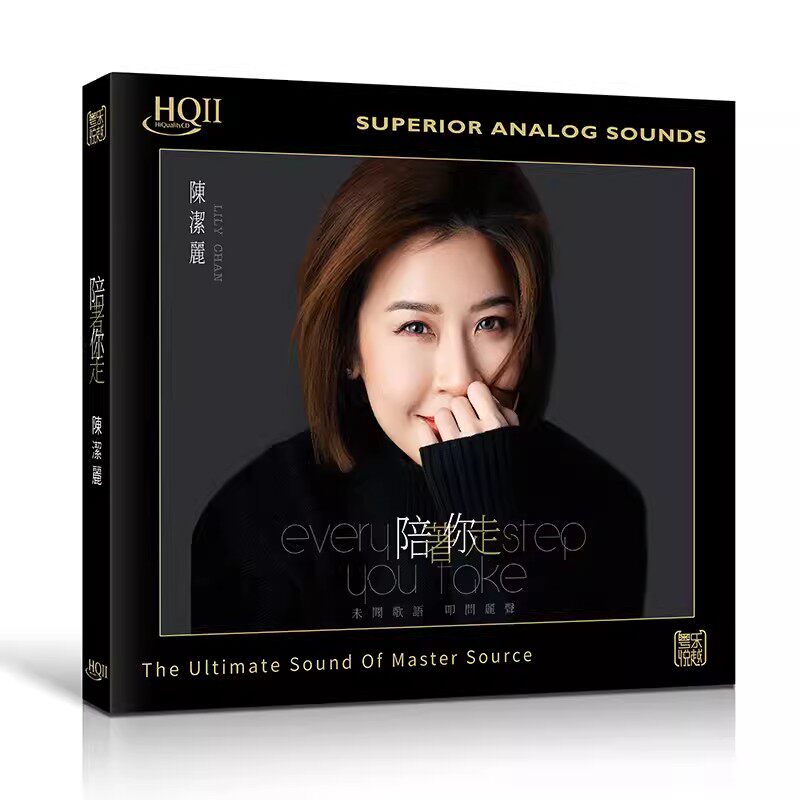 正版 陈洁丽新专辑 陪着你走 HQ2CD 高音质女声发烧碟 头版限量