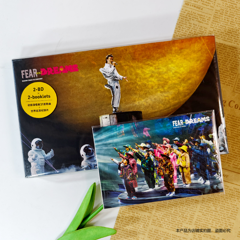 现货 陈奕迅 FEAR and DREAMS世界巡回演唱会专辑 2BD蓝光+明信片