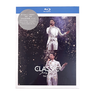 现货 张学友 学友经典世界巡回演唱会 台北站 蓝光碟2BD 音乐唱片