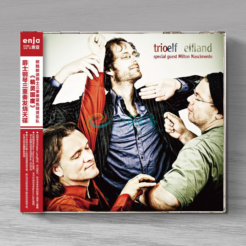 恩亚系列钢琴三重奏发烧天碟欧陆新派蓝色精灵乐队《精灵国度》cd