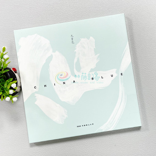 天青色 2019年现场演出录音星外星唱片古筝 常静群仙乐团 正版