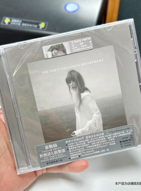 现货泰勒 Taylor Swift 折磨诗人俱乐部专辑CD (The Albatross版)